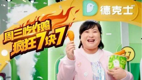 娱乐吃瓜酱十周年