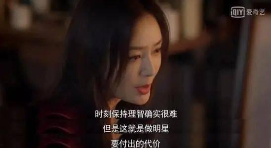 娱乐圈吃瓜小三