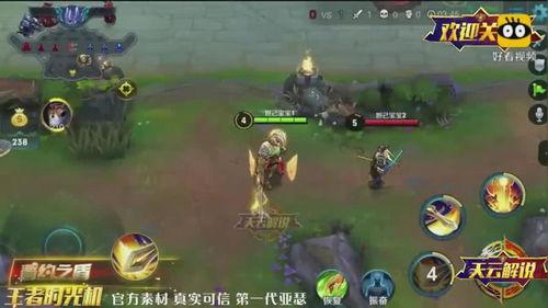 亚瑟国产第一免费