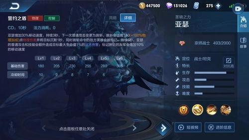 亚瑟国产第一免费