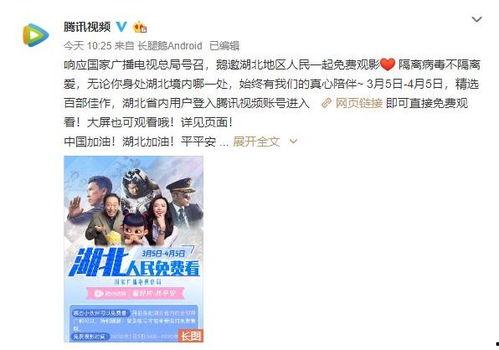 国产免费福利视频,揭秘国内影视资源新趋势