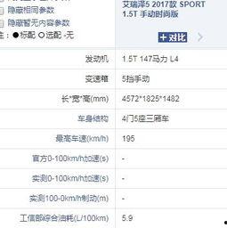 国产a网站,探索创新与发展的中国互联网新篇章